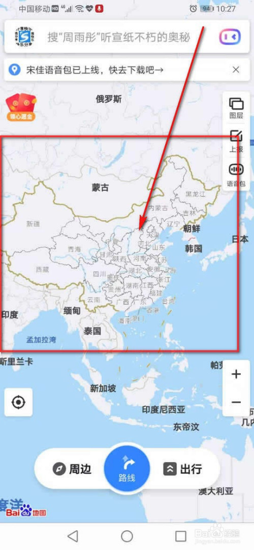 百度地图手机游戏_地图百度手机游戏怎么玩_我要玩百度地图