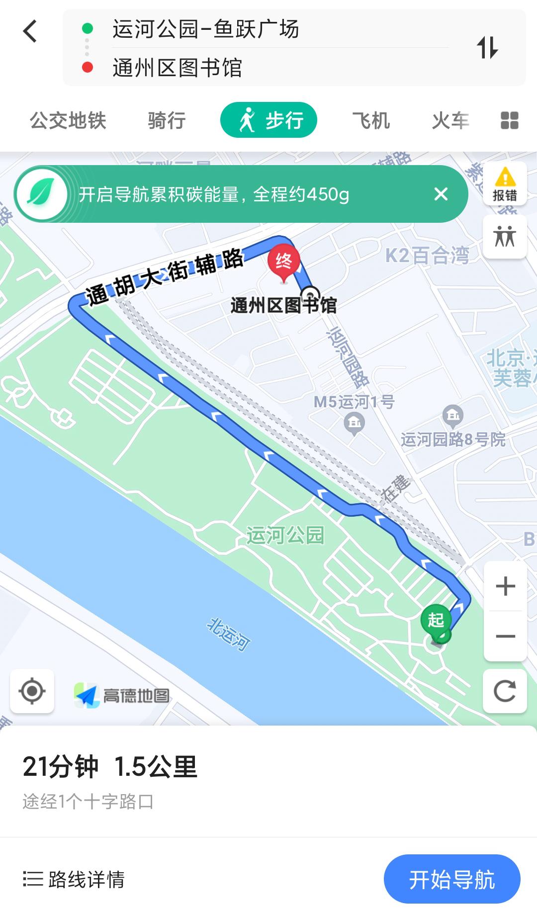 地图百度手机游戏怎么玩_百度地图手机游戏_我要玩百度地图