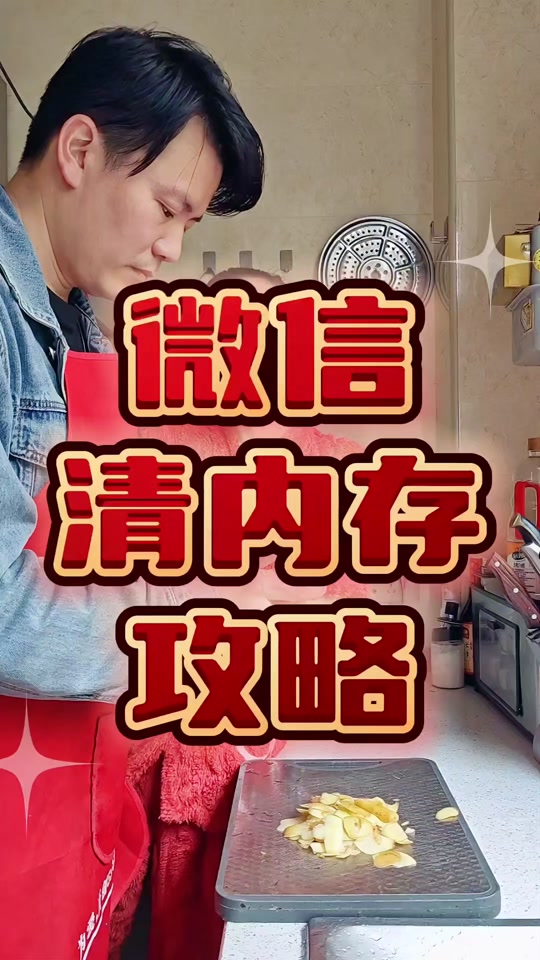 打游戏突然变得很厉害_打游戏时手机突然变得很慢_打游戏手机突然很卡