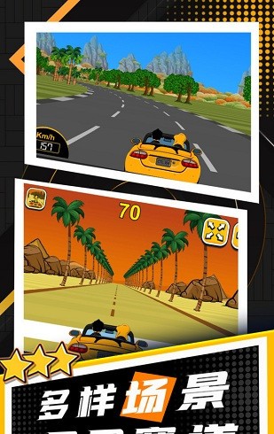 cargamesapp_cargameapk_cars手机游戏下载