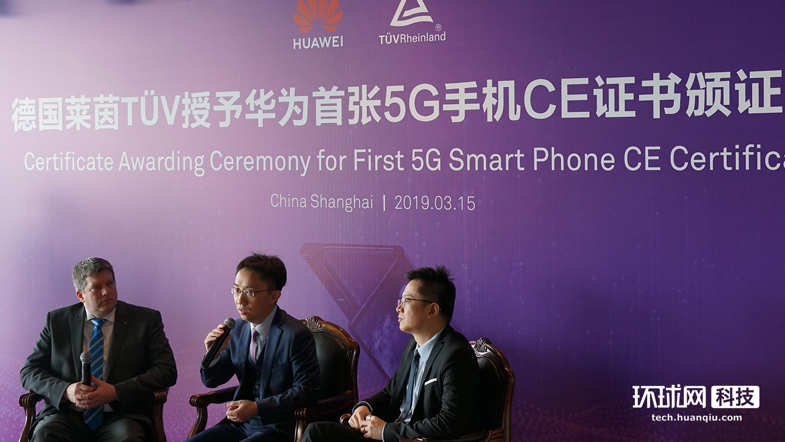 华为是国有企业还是私企_华为是安卓手机吗_华为nova9se是4g还是5g