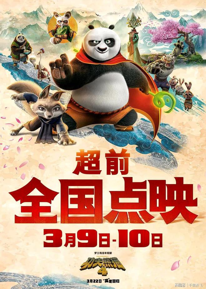 功夫游戏师父_功夫游戏师傅下载手机版_师傅里的功夫是真的吗