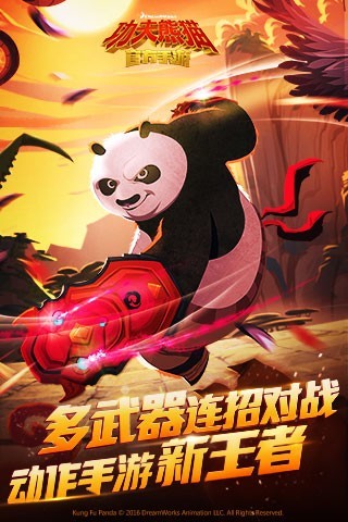 功夫游戏师傅下载手机版_师傅里的功夫是真的吗_功夫游戏师父