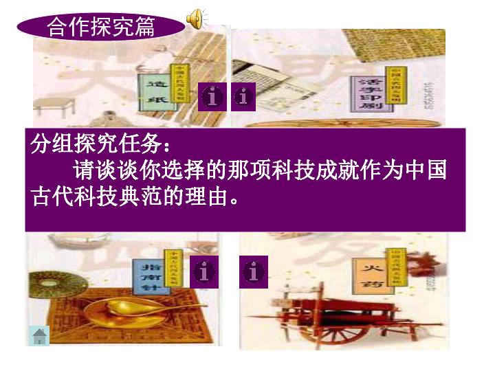 6.2毁伤斩击一键宏_斩击皇帝_噬星魔剑斩击皇帝