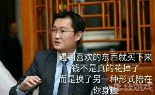 游戏老婆不可能是女生_游戏老婆不可能是女孩子_线上游戏的老婆不可能是女生
