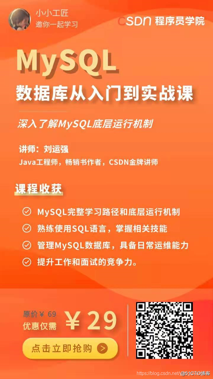 排序MySQL_排序MySQL数据库序号_mysql排序