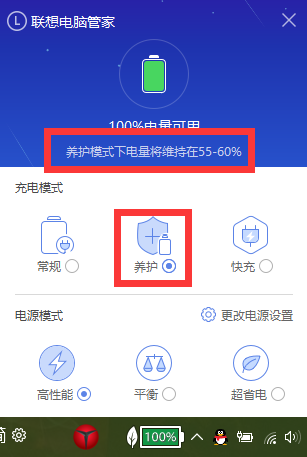 充电口插不稳怎么办_插充电宝的路由器_小米笔记本充电口插耳机