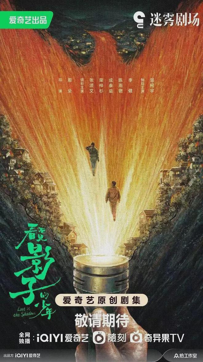 小姐姐影子头像_影子小姐_影子小姐歌词是什么意思