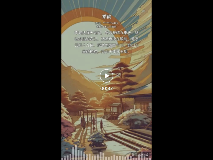 音乐游戏在线_音乐游戏百度百科_SOGOU音乐游戏手机