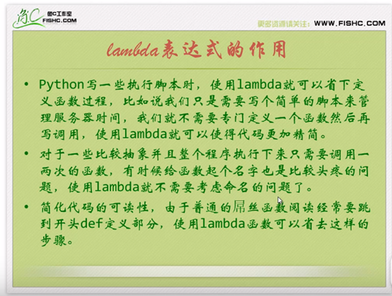 函数lambdaExcel_函数lambdaif_lambda函数