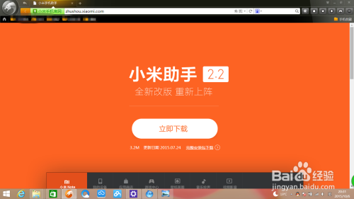 电脑跟手机怎么连屏玩游戏-如何连接电脑与手机，打造震撼连屏游