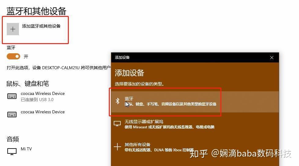 电脑玩手机游戏_电脑跟手机怎么连屏玩游戏_电脑玩手机游戏用什么软件