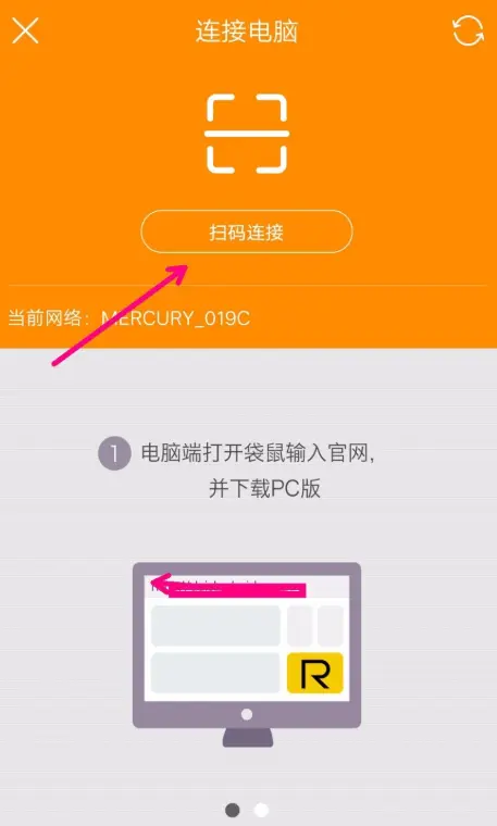 电脑玩手机游戏_电脑玩手机游戏用什么软件_电脑跟手机怎么连屏玩游戏