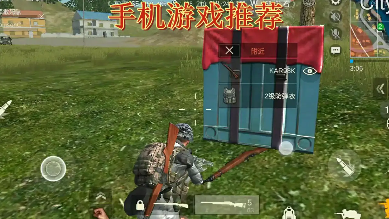 吃鸡游戏手机千元免费_免费吃鸡游戏手机版_免费吃鸡类游戏