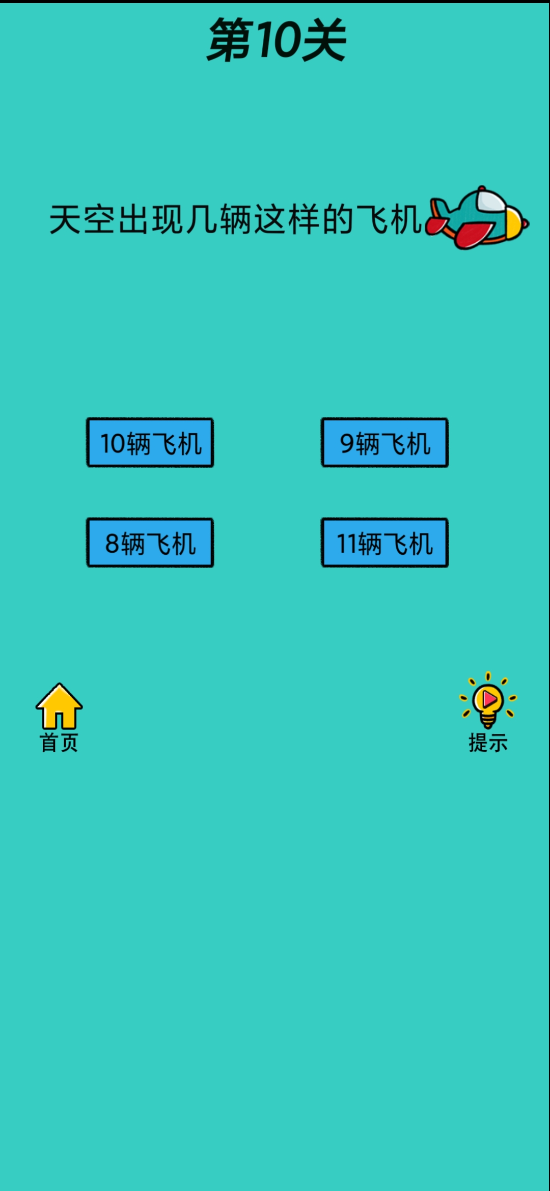 测试苹果手机游戏_苹果测试手机游戏软件_iphone游戏测试软件
