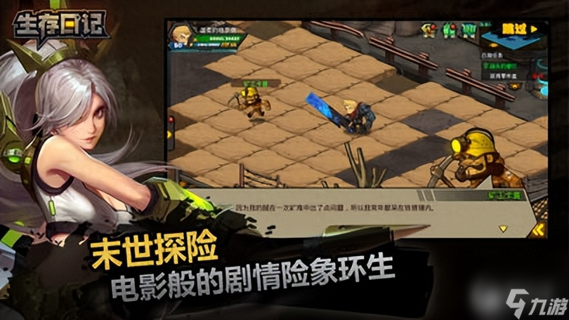 闯关赢手机游戏苹果手机_手机游戏闯关_闯关赢手机的游戏