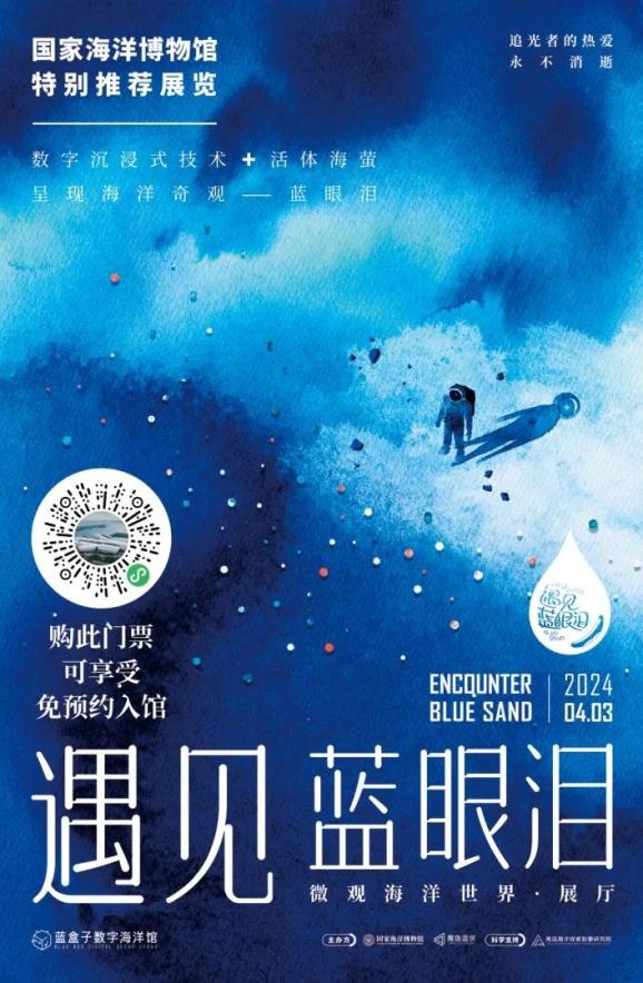 伊地知洁高生日_伊地知洁高_伊地知洁高年龄