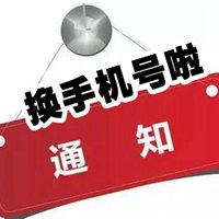 微信密码忘了换手机号了_忘记办密码换微信手机号可以吗_微信忘记密码手机号也换了怎么办