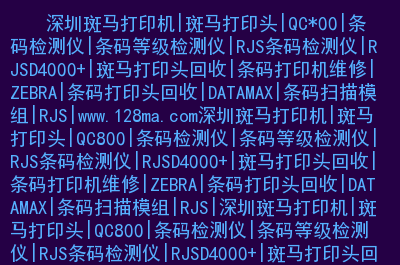 发票打印机怎么调整打印位置_发票打印机的位置调整_打印发票位置机调整方法