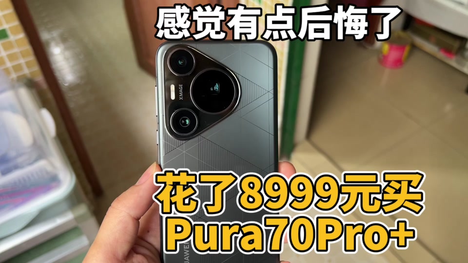 华为手机打游戏好_打游戏顺畅的手机华为有吗_顺畅华为打手机游戏有什么用