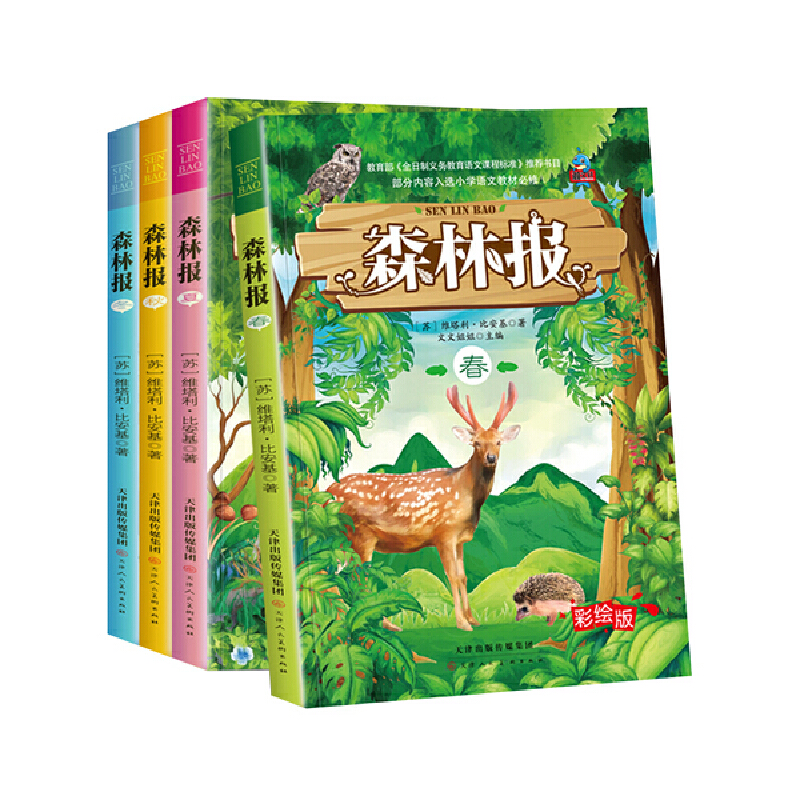 阿婆克烈_阿婆克列_阿婆克烈是什么