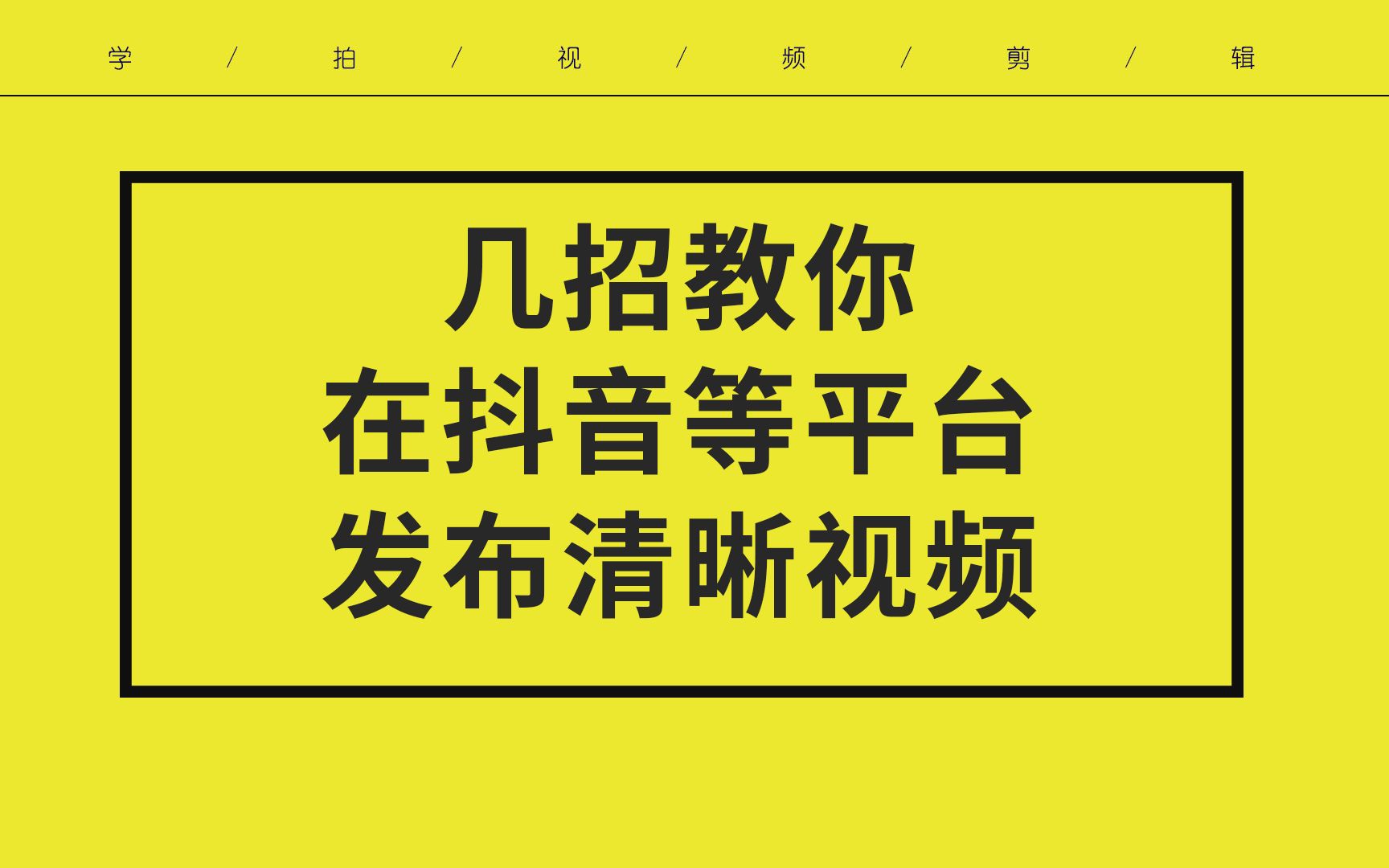 抖音注册号码可以更换吗_抖音如何注册第二个号_抖音注册号码和实名认证不一致