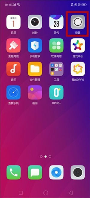 oppo手机游戏闪现_oppo闪开游戏_闪现玩游戏