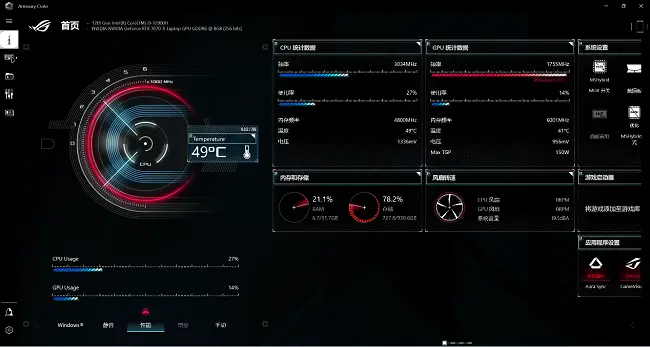 rog游戏手机5游戏模式_rog游戏手机3 游戏模式_rog游戏手机游戏模式