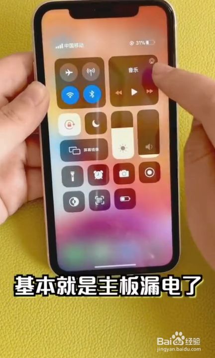 边听歌边玩游戏手机会坏吗_坏听歌玩手机游戏会卡吗_坏听歌玩手机游戏会怎么样