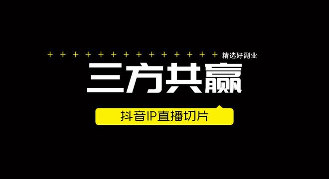抖音直播带货那么便宜是真的吗_抖音上直播带货质量怎么样_抖音直播带货的东西是真的吗