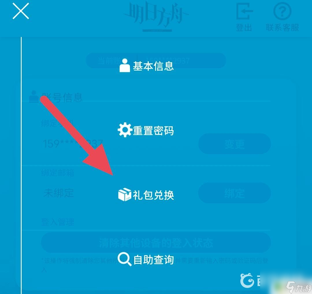 xgp云游戏_云游戏激活码_xgp云游戏手机版兑换码