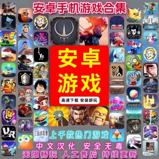大作单机手机游戏推荐-探索手机游戏乐趣：顶级单机游戏推荐，尽