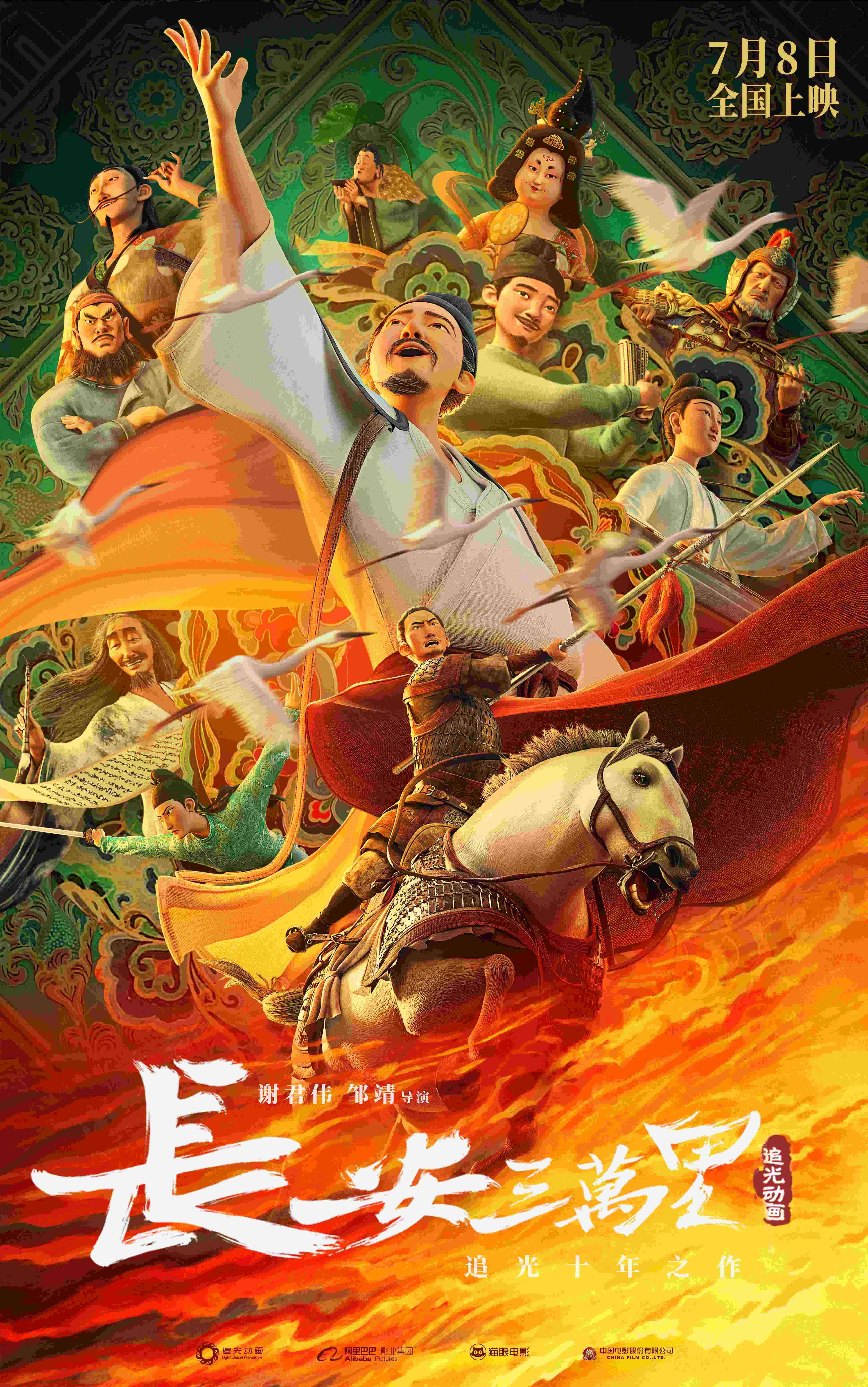 福州游戏_福州手机游戏公司排名_福州手机游戏