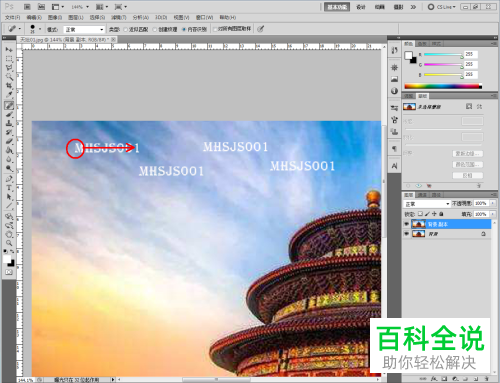 画笔修复污点工具在哪_污点修复画笔工具_画笔修复污点工具怎么用