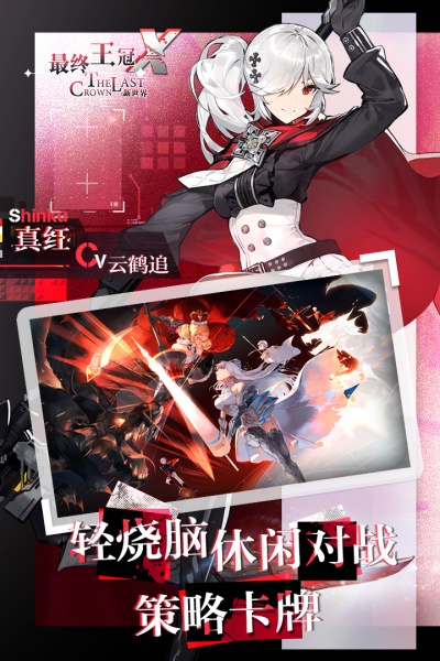 saber的手机游戏-穿越次元的冒险：探索神秘世界，成就勇者