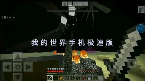 单机小游戏我的世界手机版-我的世界手机版：探索创造 无限可能