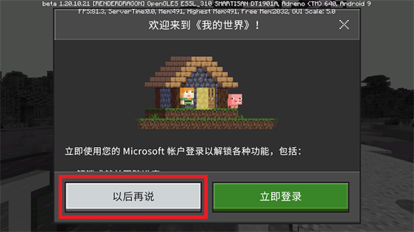 单机世界小说_单机小游戏我的世界手机版_世界手机单机游戏排行榜
