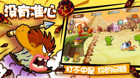 超自由的游戏单机游戏手机_超级自由手机游戏_超级自由的手机游戏