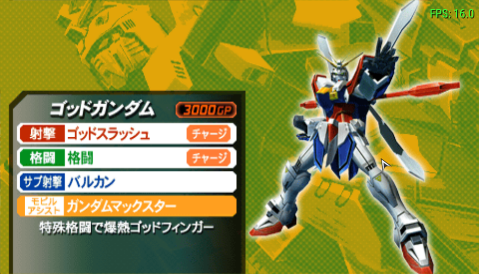 高达对战的游戏_高达手机对战游戏_高达对高达手机版下载