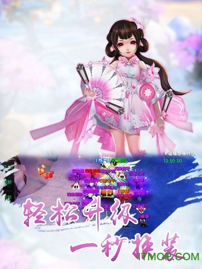功夫世界手游下载安装_功夫世界游戏下载手机版_功夫世界手机单机版下载