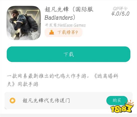 手机游戏平台_手机游戏机推荐排名_badlanders手机游戏