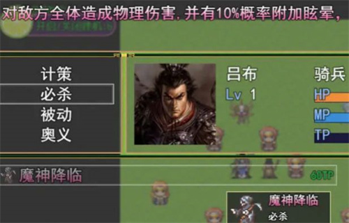 暴君v0.9下载_暴君手机游戏下载_暴君安卓版下载
