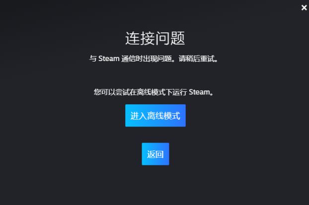 steam下载慢_steam软件下载慢_韶光慢下载