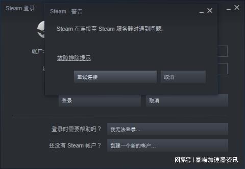 steam下载慢_steam软件下载慢_韶光慢下载