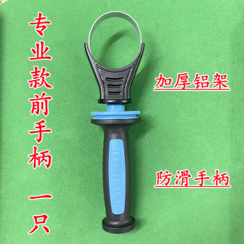 diy锤子手柄_锤子手机游戏手柄_手锤手柄应该多长