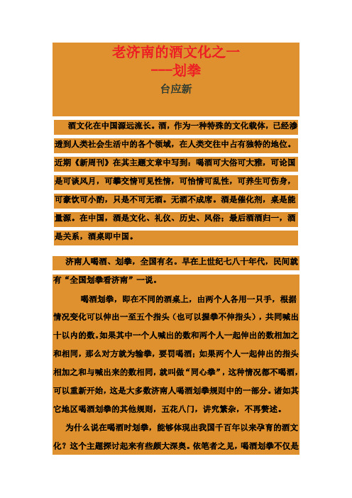 茶渡泰虎有多强_茶渡泰虎_茶渡泰虎真人