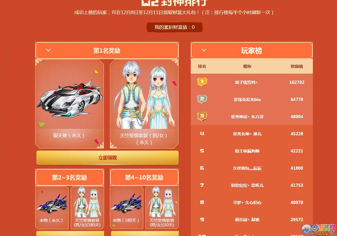 100元手机玩飞车游戏_玩飞车的手机_玩飞车能赚钱吗