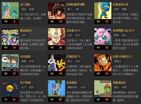 朋友间手机小游戏_能玩朋友手机游戏小程序吗_4岁小朋友能玩的手机游戏