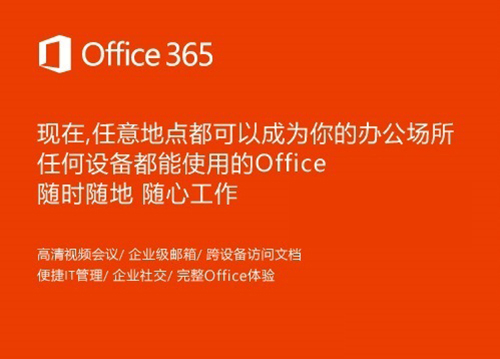 精简版office怎样卸载_office2007精简版_精简版office2010