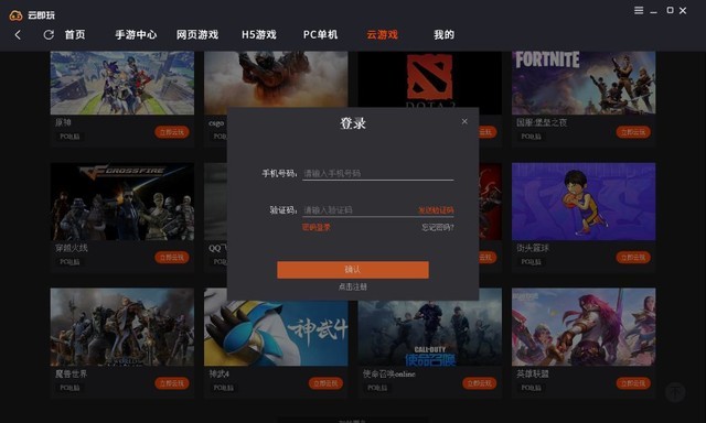 下载手游用什么app_下载手游用什么软件_不用下载的软件游戏手机